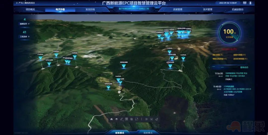 来了!首个广西新能源智慧工地应用观摩项目！——中国水利水电第十一工程局有限公司广西新能源项目(图9)